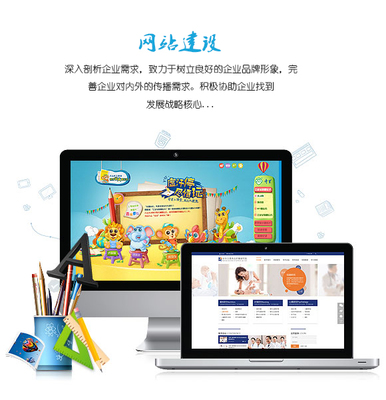 青島新鴻儒譽 一站式網絡整體解決方案專家，賦能企業品牌數字化升級
