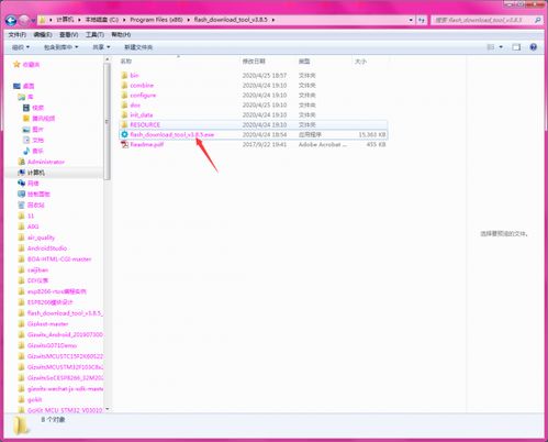 機智云產(chǎn)品開發(fā)入門到精通二 網(wǎng)關類產(chǎn)品調(diào)試與基礎軟件開發(fā)