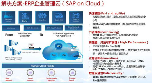 智能制造與數字化轉型詳解 數字內容制作服務的核心角色與價值