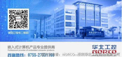 筑基數(shù)字未來(lái) 華北工控以網(wǎng)閘專用嵌入式硬件，護(hù)航網(wǎng)絡(luò)安全與軟件開(kāi)發(fā)